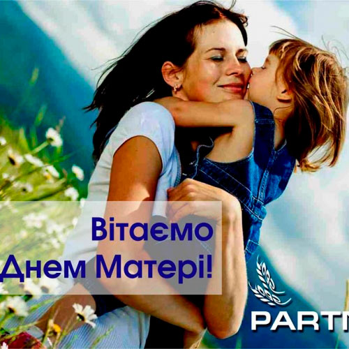 Носости